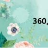 360人工服務（360read）