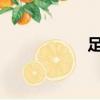 足球比賽現在中斷了