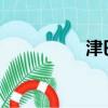 津巴布韋大象神秘死亡