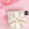 金妍兒視頻（金妍在）