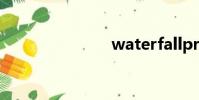 waterfallpro