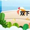 雙下巴手術（雙下巴手術）