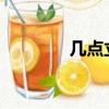 幾點立秋2022（幾點立秋）
