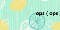 ops(ops)