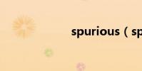 spurious(spu)