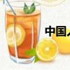 中國人民保險公司官方網站