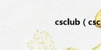 csclub(cscl)