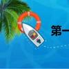 第一個劍橋叫什么名字？