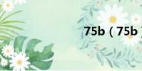 75b(75b)