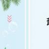 蕭一多電視劇全集