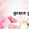 grace gift平底鞋（grace gift）