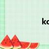 koey葉大大（koey）