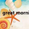 great morning吉他譜（great morning）