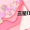 三星l168怎么樣（三星l170）