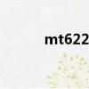 mt6225a處理芯片（mt6225）