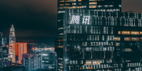 騰訊視頻開年戰