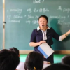 一位特崗教師扎根鄉村的十年