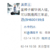 白酒升溫金種子酒業績依舊向下
