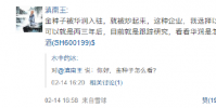 白酒升溫金種子酒業績依舊向下