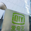 愛奇藝兩熱門事件所引發網絡波瀾