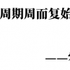 PMI超預期 經濟復蘇了