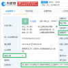 多家神秘客商催肥利潤