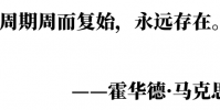 PMI超預期 經濟復蘇了
