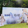 二次元還能養米哈游多久