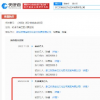 歡瑞世紀創始人成失信被執行人