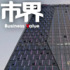 千億旭輝 拼命掙扎上岸