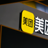 美團2022財報背后
