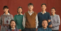陳曉新劇顛覆美男子形象