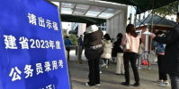 多地查處公務員考試作弊行為