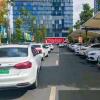 緩解新能源車充電焦慮