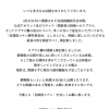 柯南劇場版官方回應試映反響