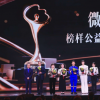 微博發布3月公益簡報