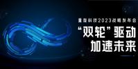 已做到筆記本電腦大小 國產量子計算機再進化
