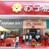 蘇寧易購發布零售云Super店模型 