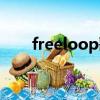 freeloop歌詞（freeloop歌曲簡介）