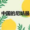 中國的尼姑最早是何時出現的（她是哪里人）