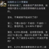 周鴻祎的寡人再添孤家