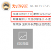 代練通代打惡意掛機毀號客服讓自己協商