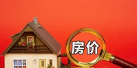 深圳二手房指導價謝幕傳聞一日游