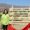 螞蟻森林已全國種樹4億多棵