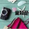 童鞋是什么意思（童鞋的含義）
