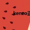 kenzo正確讀音（kenzo怎么讀）