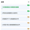 鄉土版小時代毀了馬伊琍