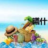 曦什么意思（曦是啥意思）