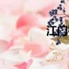 江門在哪里（江門的簡介）