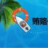 賄賂什么意思（賄賂含義）